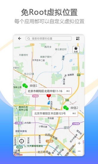 比翼多开pro [图2]