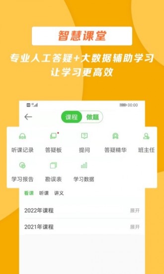 医学教育网 [图2]