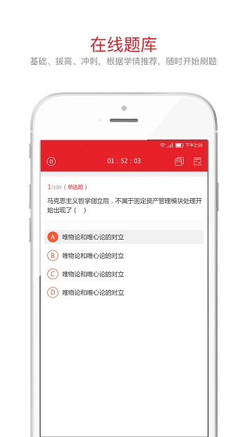 库课网校[图2]