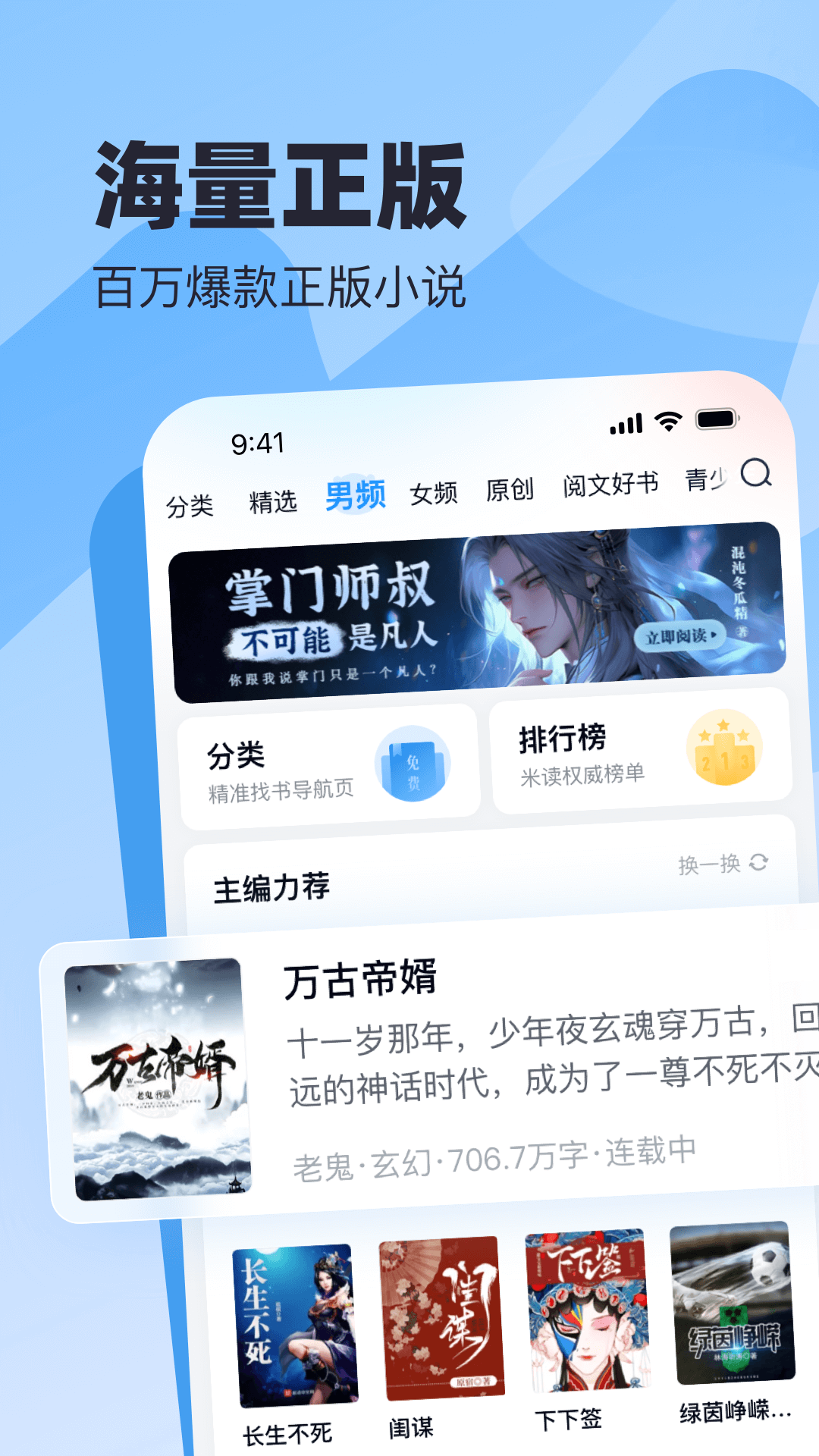 爱去小说软件app[图1]