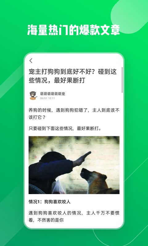 快7浏览器app[图2]