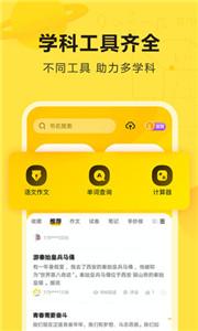 快对app[图1]