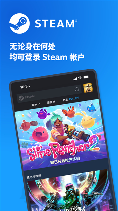 steam手机手机版[图1]