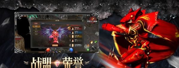 六星战神 [图2]