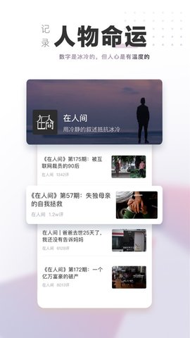 凤凰TV[图2]