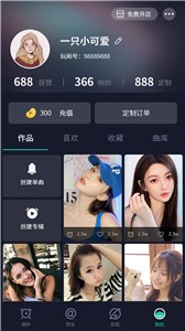 玩闹app[图1]