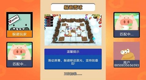 迷你躲避雪球跑酷中文版最新下载v1.0[图1]