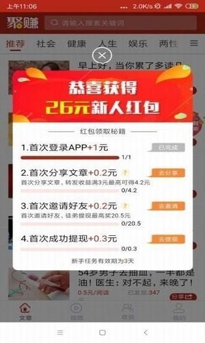 句易网app手机版下载[图2]