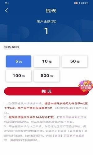 句易网app手机版下载[图3]