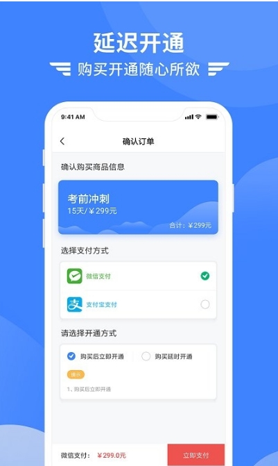 考拉飞行[图3]