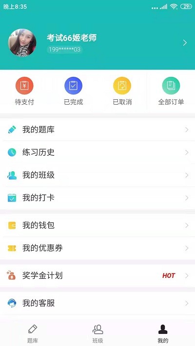 天下姚李app[图1]