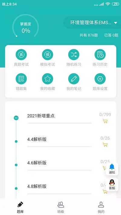 天下姚李app[图3]