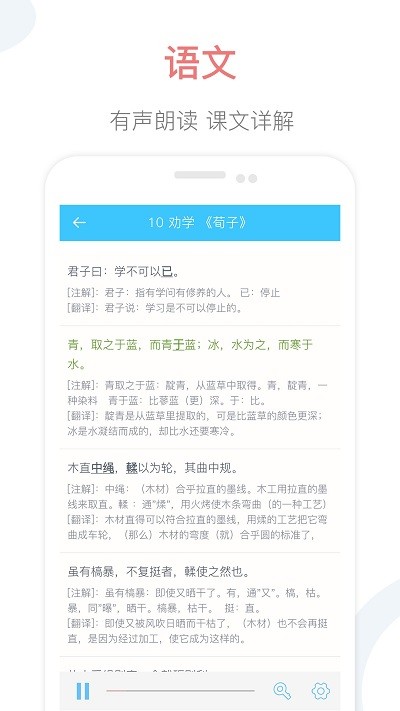 掌上高中app[图3]