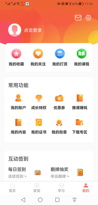 油葱学堂[图3]