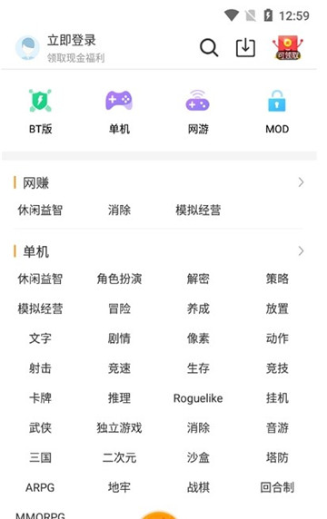 乐乐游戏助手app[图1]