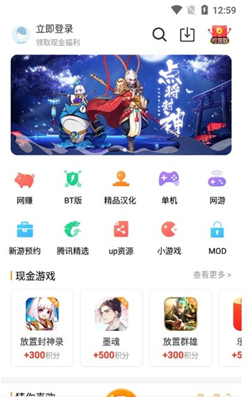 乐乐游戏助手app[图3]