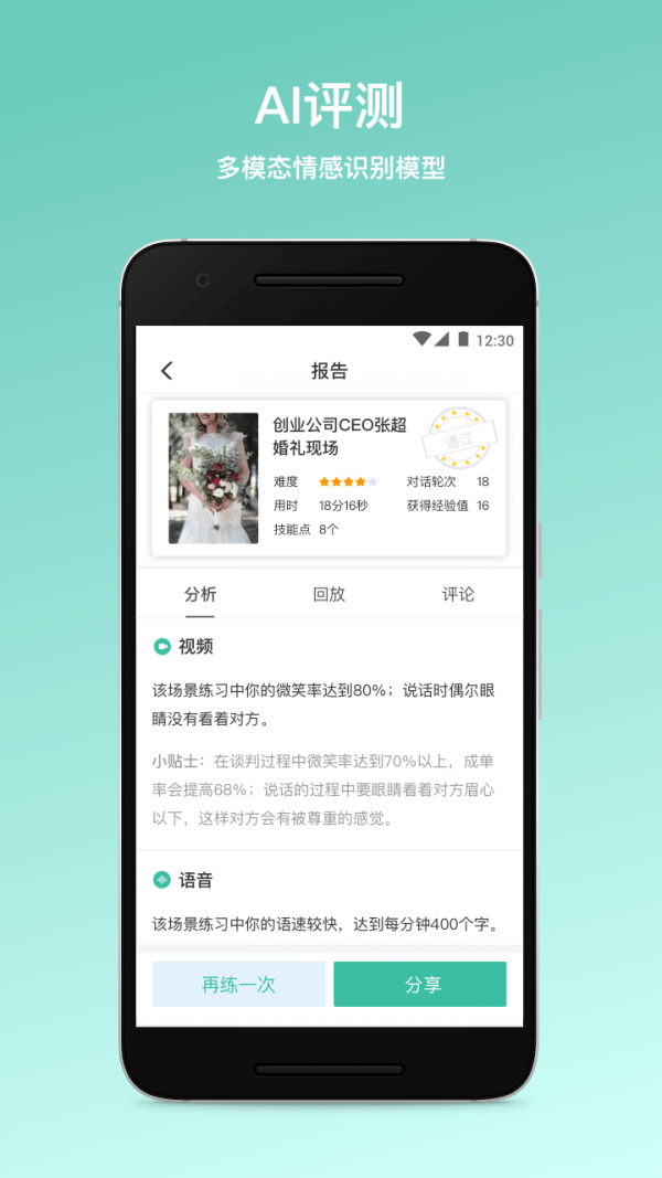 保师父[图3]