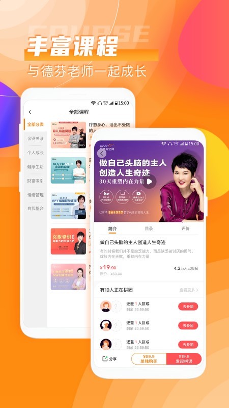 芬空间app[图2]