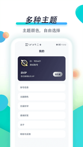 专注自律 [图1]