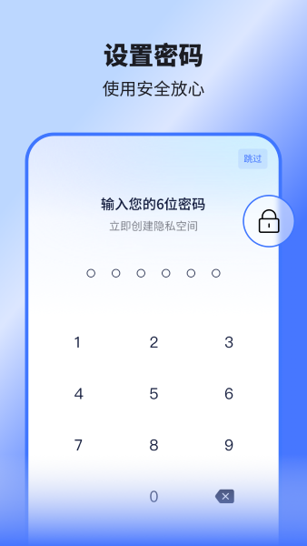 隐空间app[图2]