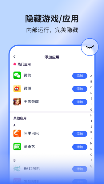 隐空间app[图1]