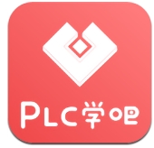 PLC学吧app