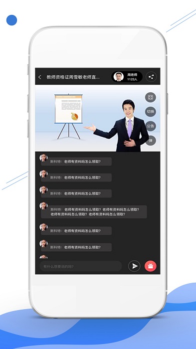 在线职学堂[图1]