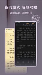 塔读小说app下载[图1]