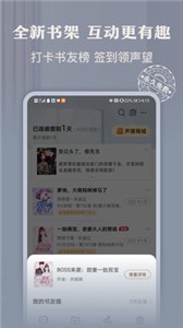 塔读小说app下载[图3]