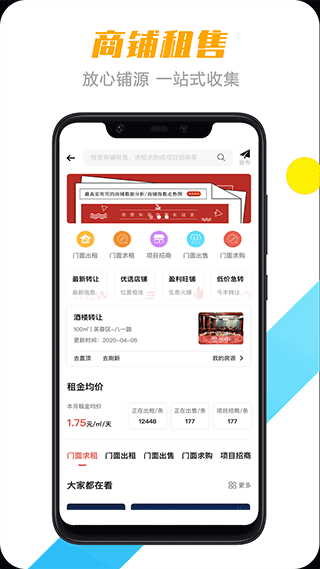 转门面网 [图3]