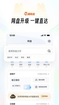 uc浏览器网页版入口手机版[图4]