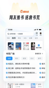 uc浏览器网页版入口手机版[图2]