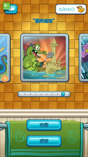 鳄鱼爱洗澡 [图3]