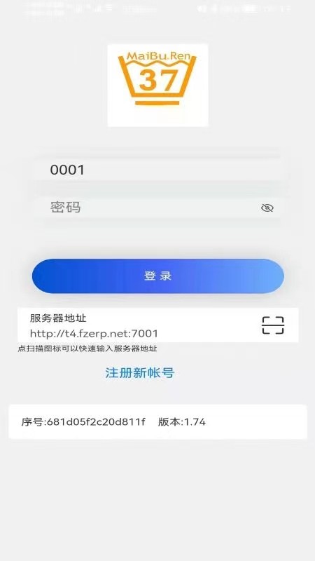 旗云纺织软件中文版手机最新版2024下载安装[图1]