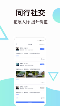 一车二手车[图3]