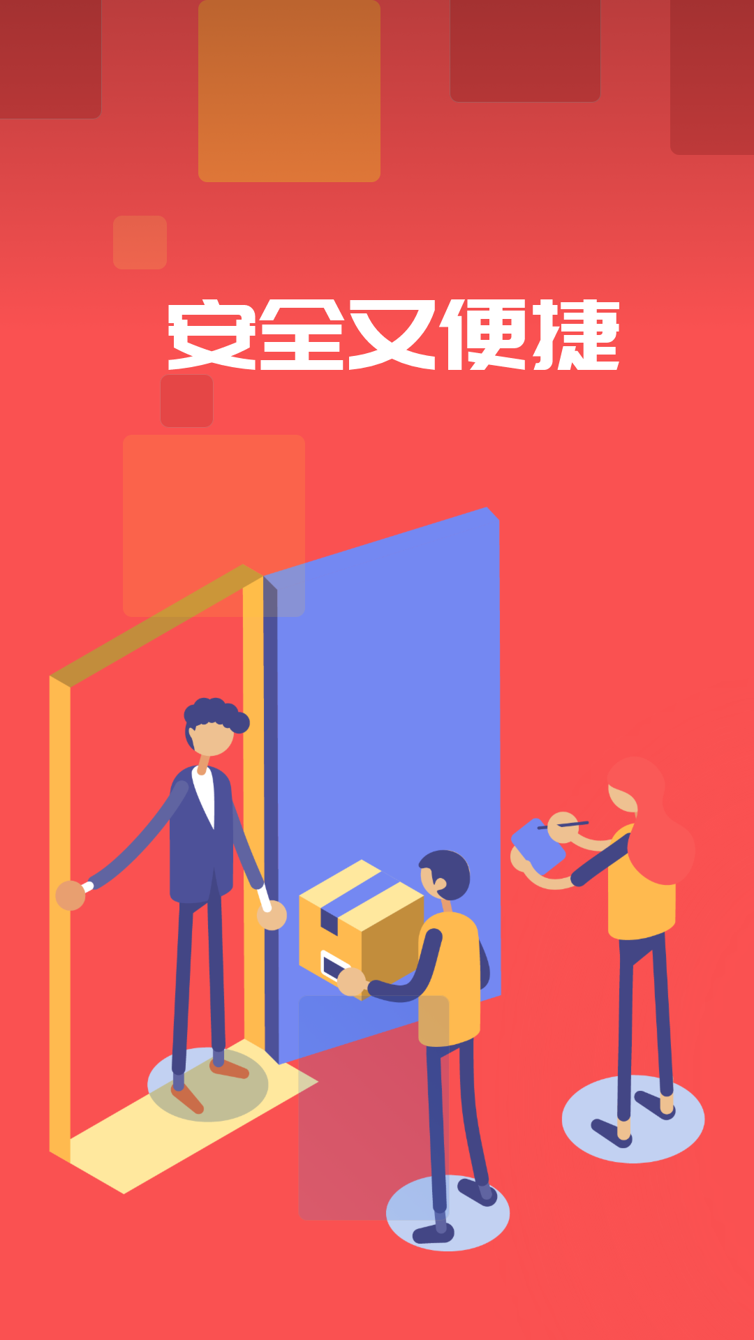 多省省[图4]