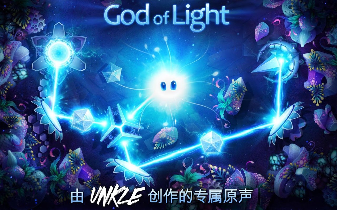 光明之神god of light手游汉化版下载无广告[图3]