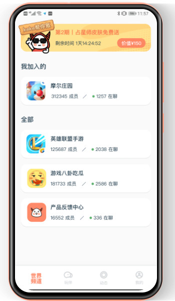 Ganke肝氪app手机最新版[图4]