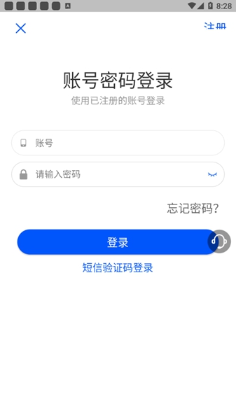 云上科普app[图2]