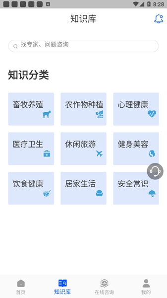 云上科普app[图3]