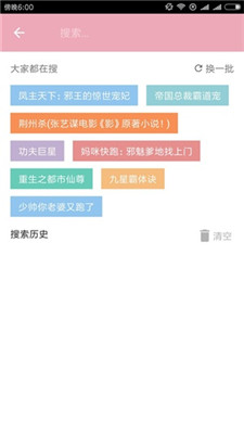 任阅小说app旧版下载[图1]