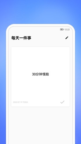 每天一件事 [图3]