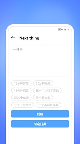 每天一件事 [图2]