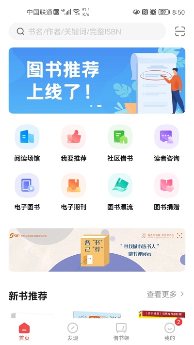 书香园区[图2]