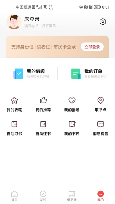 书香园区[图3]