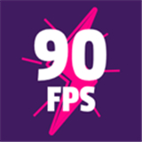 90FPS更新版