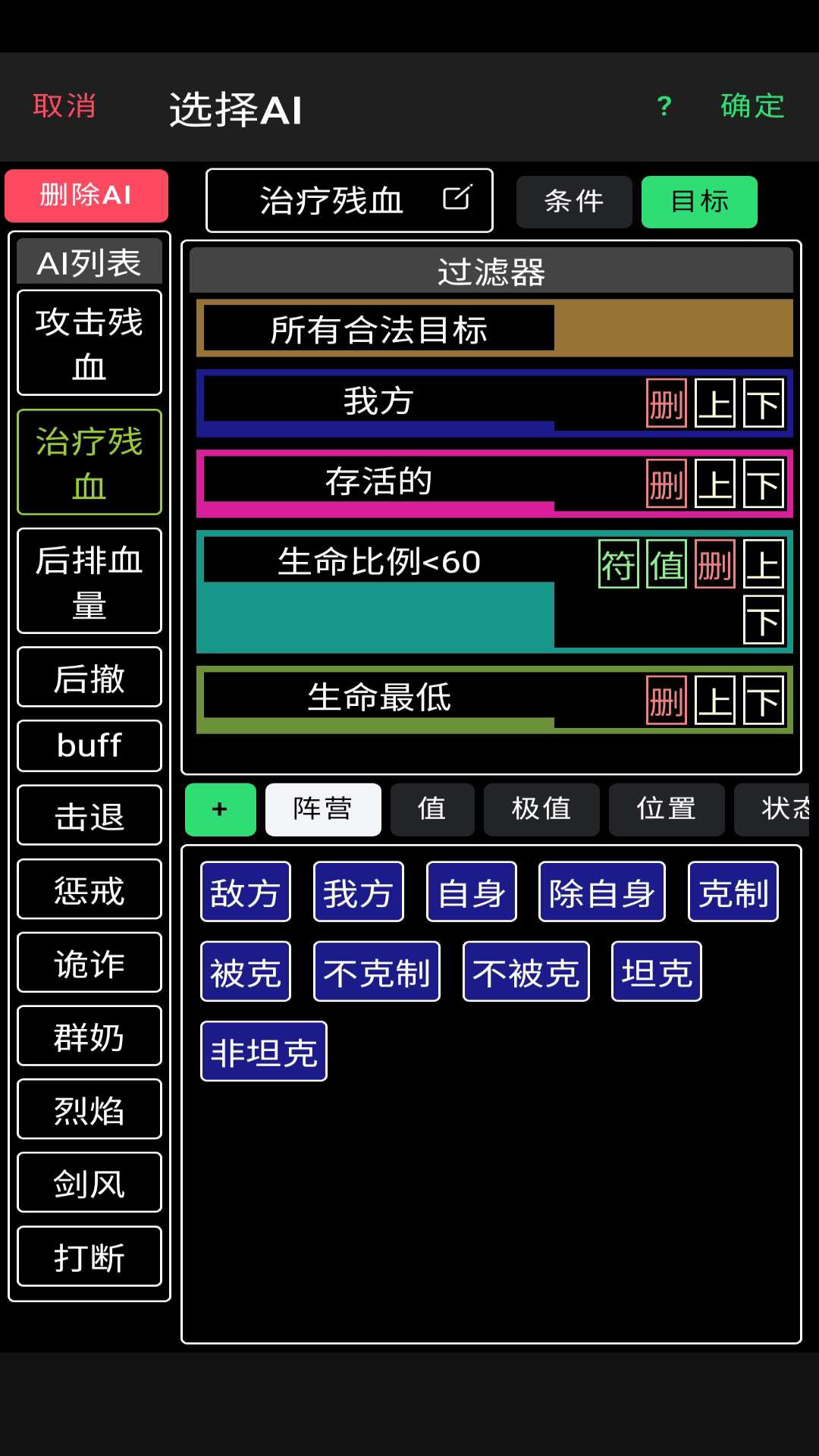 放置冒险团[图2]