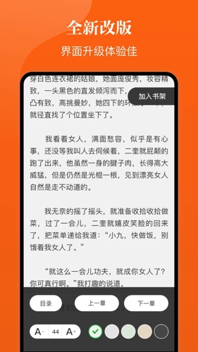 千章小说[图2]