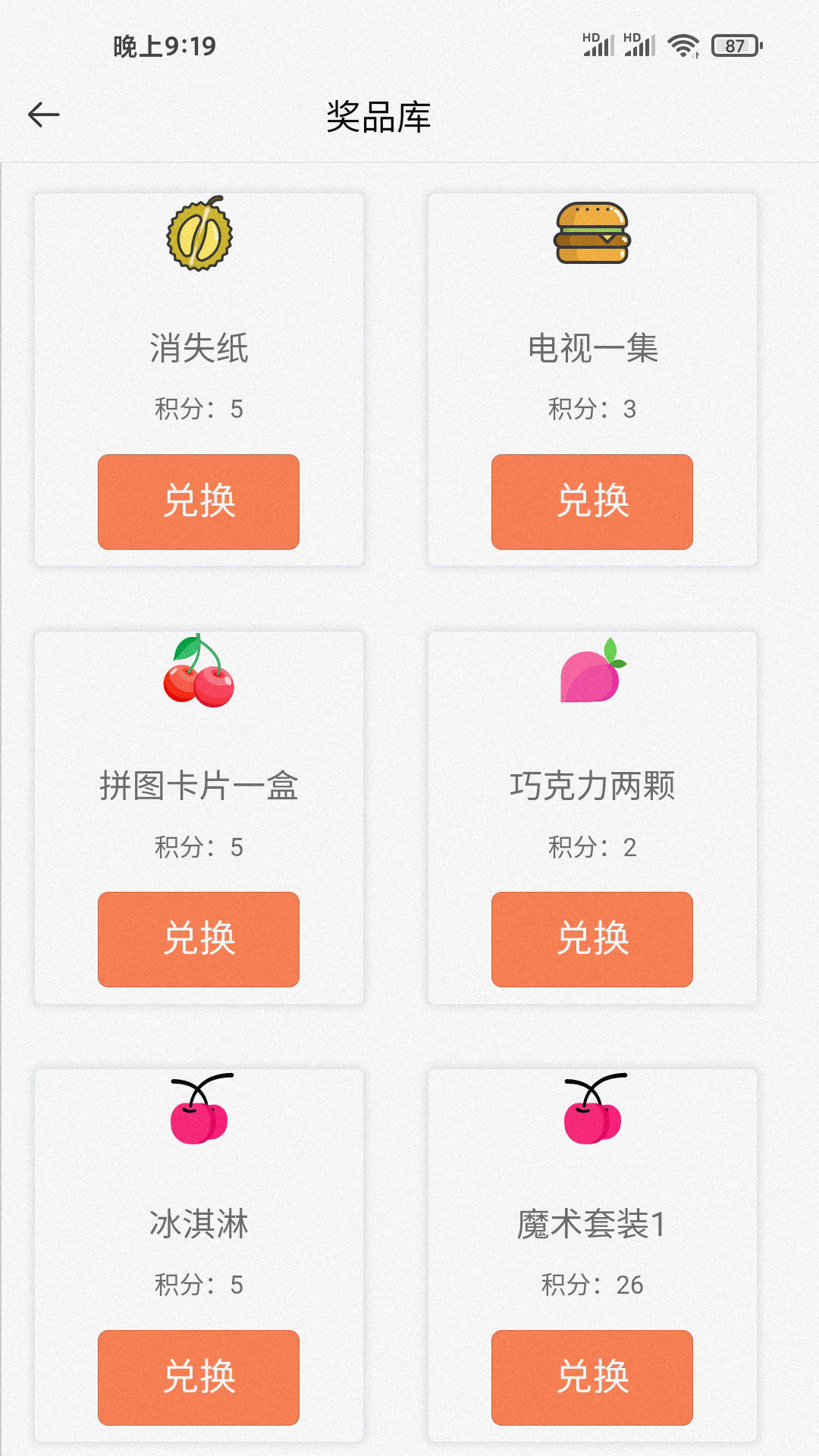 吾小家[图2]