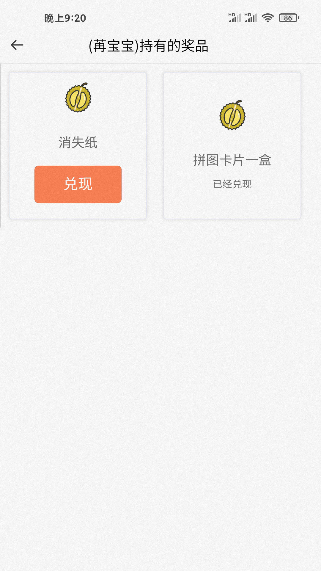 吾小家[图1]